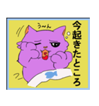 purplecat（個別スタンプ：8）