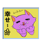 purplecat（個別スタンプ：10）