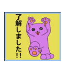 purplecat（個別スタンプ：13）