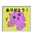 purplecat（個別スタンプ：15）