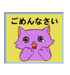 purplecat（個別スタンプ：16）