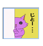 purplecat（個別スタンプ：17）