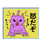 purplecat（個別スタンプ：18）