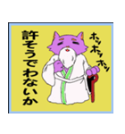 purplecat（個別スタンプ：19）