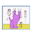 purplecat（個別スタンプ：20）