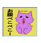 purplecat（個別スタンプ：21）