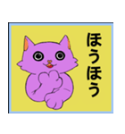 purplecat（個別スタンプ：22）