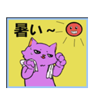 purplecat（個別スタンプ：25）