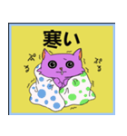 purplecat（個別スタンプ：26）