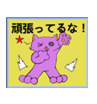 purplecat（個別スタンプ：27）