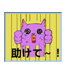 purplecat（個別スタンプ：28）