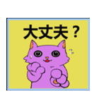 purplecat（個別スタンプ：29）