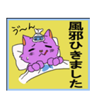 purplecat（個別スタンプ：31）