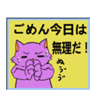 purplecat（個別スタンプ：32）