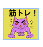 purplecat（個別スタンプ：33）