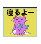 purplecat（個別スタンプ：34）