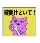 purplecat（個別スタンプ：35）