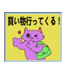 purplecat（個別スタンプ：36）