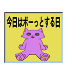 purplecat（個別スタンプ：37）