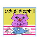 purplecat（個別スタンプ：39）