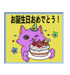 purplecat（個別スタンプ：40）