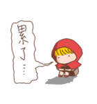 Little wolf ＆ Little Red Riding Hood（個別スタンプ：21）