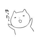 つぶらな瞳のねこ（個別スタンプ：1）