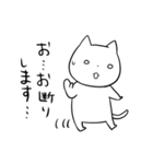 つぶらな瞳のねこ（個別スタンプ：6）