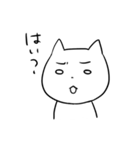 つぶらな瞳のねこ（個別スタンプ：8）