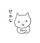 つぶらな瞳のねこ（個別スタンプ：10）