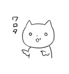 つぶらな瞳のねこ（個別スタンプ：12）