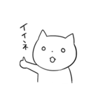 つぶらな瞳のねこ（個別スタンプ：13）