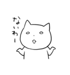 つぶらな瞳のねこ（個別スタンプ：14）