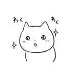 つぶらな瞳のねこ（個別スタンプ：16）