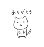 つぶらな瞳のねこ（個別スタンプ：17）