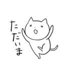 つぶらな瞳のねこ（個別スタンプ：19）