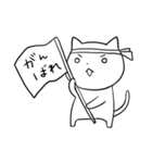 つぶらな瞳のねこ（個別スタンプ：25）