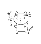 つぶらな瞳のねこ（個別スタンプ：26）