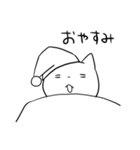 つぶらな瞳のねこ（個別スタンプ：28）