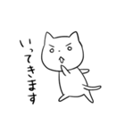 つぶらな瞳のねこ（個別スタンプ：34）