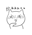 つぶらな瞳のねこ（個別スタンプ：39）