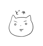 つぶらな瞳のねこ（個別スタンプ：40）