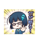JCnews～まとしずの日常スタンプ～（個別スタンプ：33）