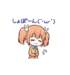 JCnews～まとしずの日常スタンプ～（個別スタンプ：36）