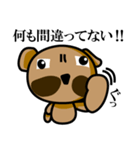 でめたろうさん（個別スタンプ：14）