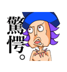 てて族。ときどき、あし族。（個別スタンプ：31）