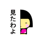 花こけし（個別スタンプ：2）