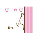 まきこ名前スタンプ（個別スタンプ：14）