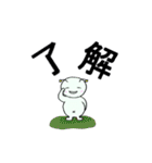 妖精NACK 2（個別スタンプ：1）