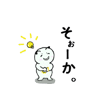 妖精NACK 2（個別スタンプ：20）